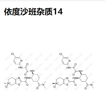 依度沙班杂质14,Edoxaban Impurity 14