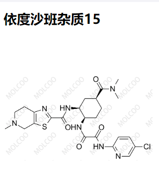 依度沙班雜質(zhì)15,Edoxaban Impurity 15