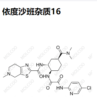 依度沙班杂质16,Edoxaban Impurity 16