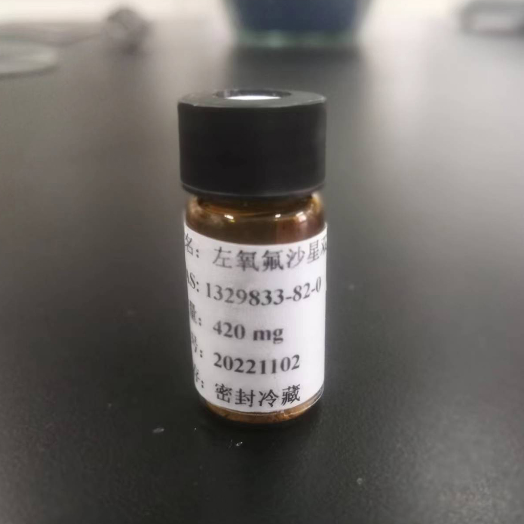 左氧氟沙星雙取代雜質(zhì),9-Defluoro-9-(4-Methyl-1-piperazinyl) Levofloxacin