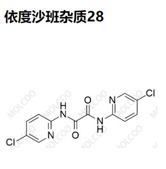 依度沙班雜質(zhì)28,Edoxaban Impurity 28