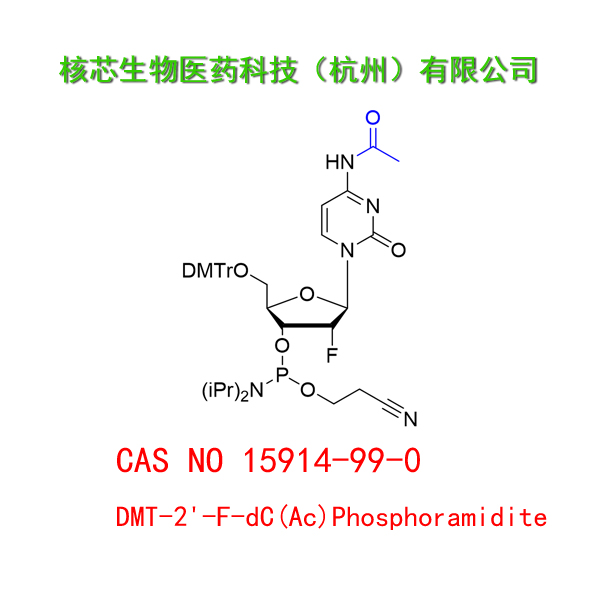 DMT-2'-F-dC(Ac) Phosphoramidite