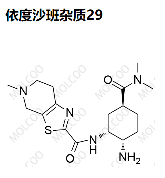 依度沙班雜質(zhì)29,Edoxaban Impurity 29