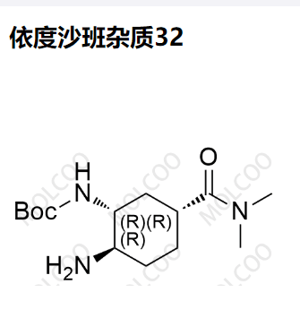 依度沙班杂质32,Edoxaban Impurity 32