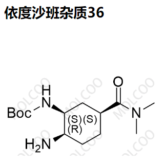 依度沙班杂质36,Edoxaban Impurity 36