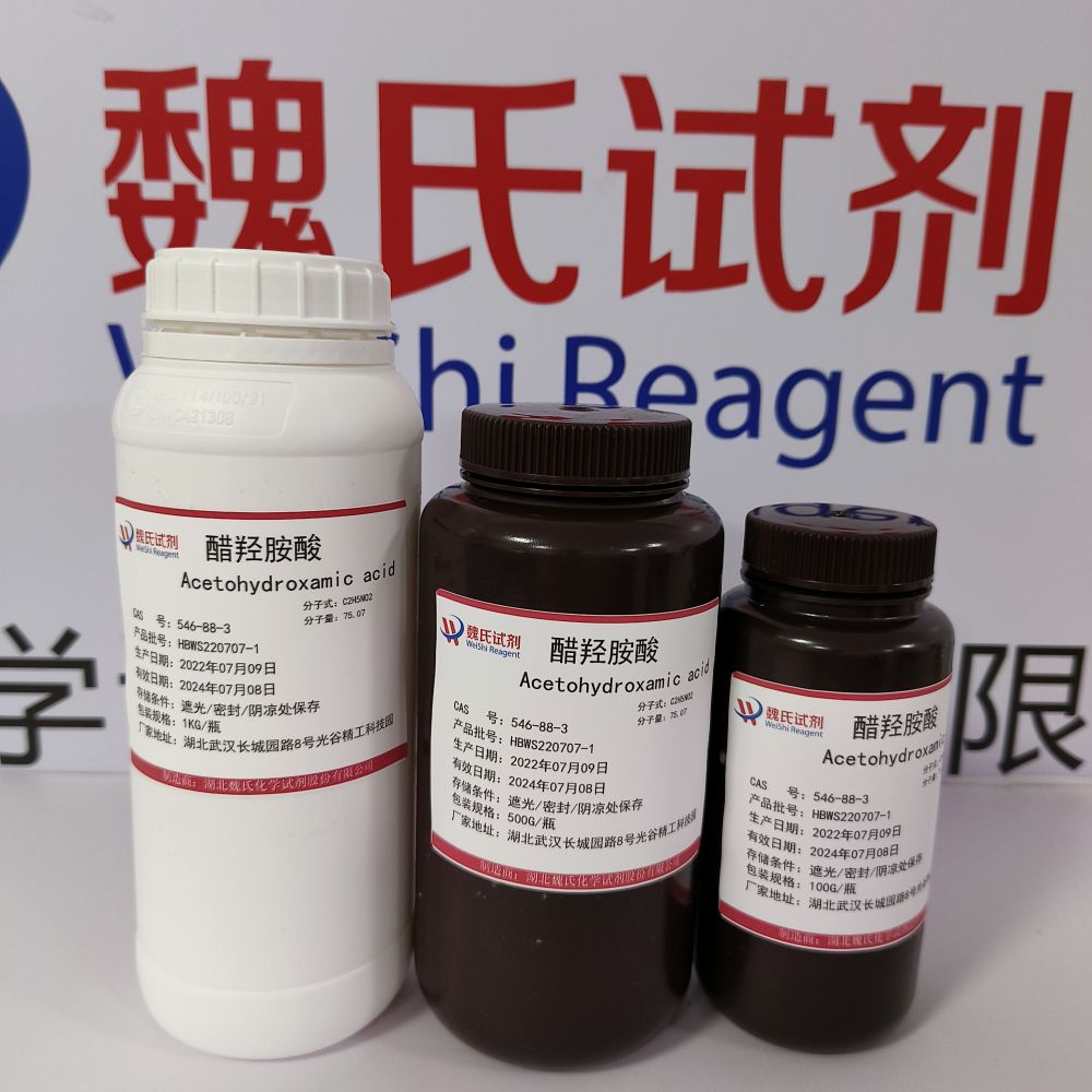 醋羟胺酸,Vinegar acid hydroxylamine