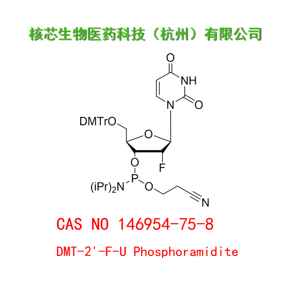 DMT-2'-F-U Phosphoramidite