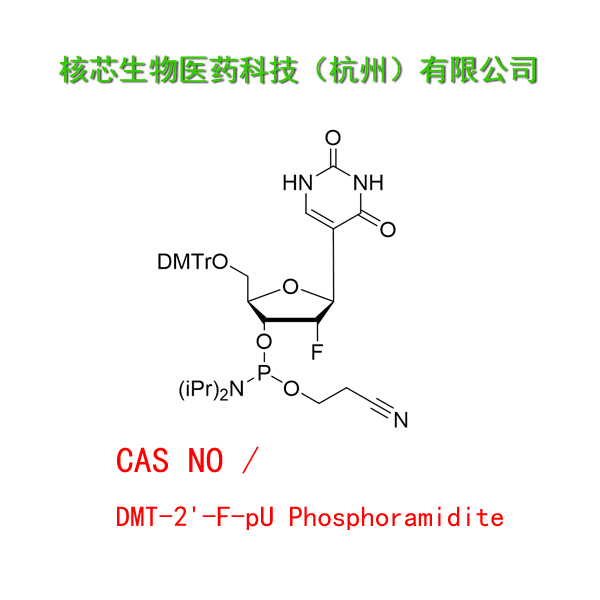 DMT-2'-F-pU Phosphoramidite