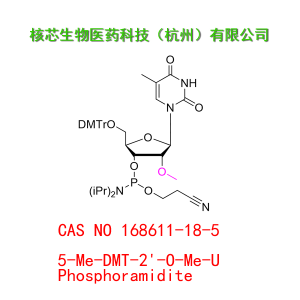5-Me-DMT-2'-O-Me-U Phosphoramidite