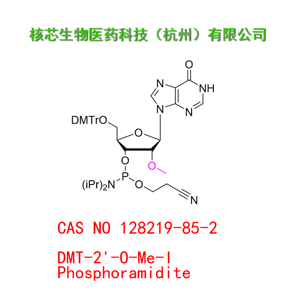 DMT-2'-O-Me-I Phosphoramidite