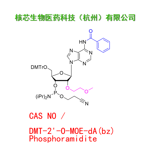 DMT-2'-O-MOE-dA(bz) Phosphoramidite