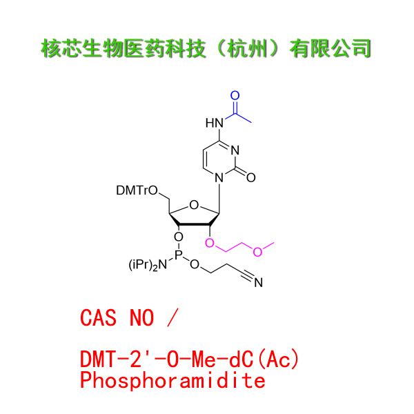 DMT-2'-O-Me-dC(Ac) Phosphoramidite