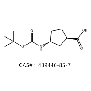 (1R,3R)-N-BOC-1-氨基环戊烷-3-甲酸