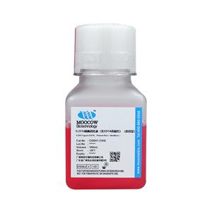 0.25%胰酶消化液（含EDTA和酚红）（改良型）