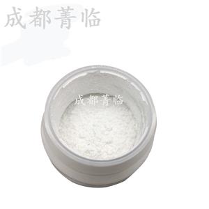 氧化型谷胱甘肽,GSSG/Oxidized L-glutathione