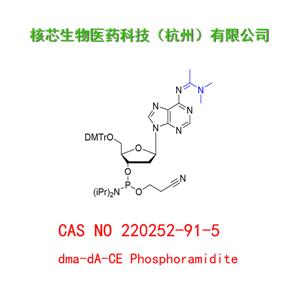 dma-dA-CE Phosphoramidite