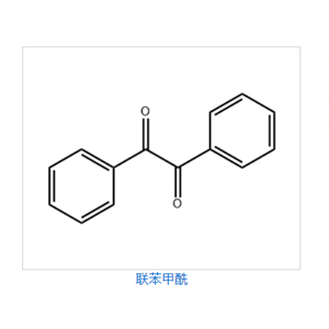 苯偶酰 联苯甲酰 光敏剂 粘合剂 有机合成中间体 紫外线固化剂