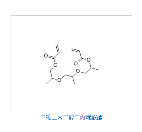 三丙二醇二丙烯酸酯,Tripropylene glycol diacrylate