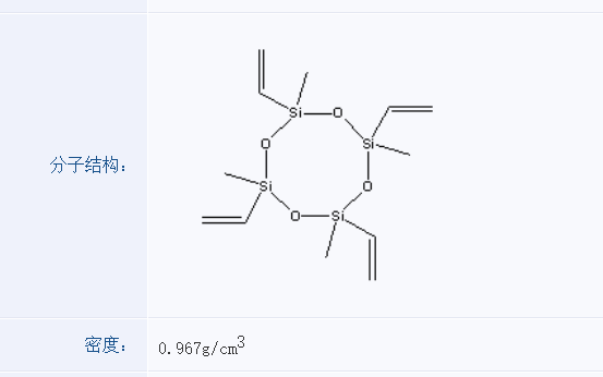 四甲基四乙烯基环四硅氧烷,2,4,6,8-Tetravinyl-2,4,6,8-tetramethylcyclotetrasiloxane