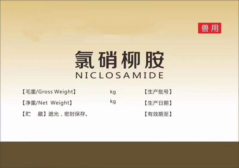 50%氯硝柳胺乙醇胺鹽,Niclosamide