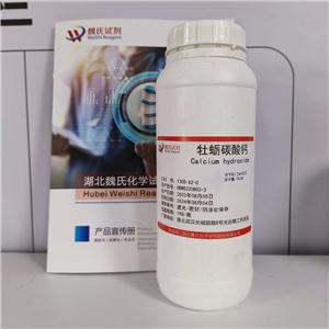 牡蠣碳酸鈣,Calcium hydroxide