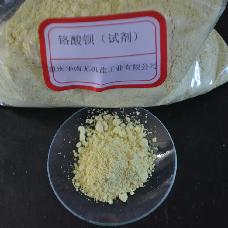 铬酸钡,barium chromate