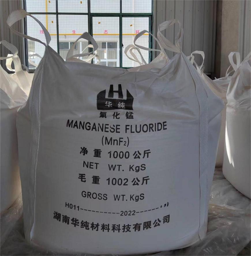 氟化锰,Manganese fluoride