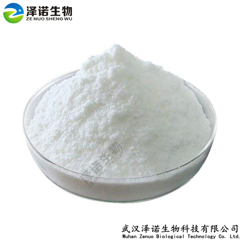 盐酸达克罗宁,DyclonineHydrochloride