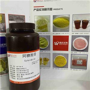 阿糖胞苷,4-Amino-1-((2R,3S,4S,5R)-3,4-dihydroxy-5-(hydroxymethyl)tetrahydrofuran-2-yl)pyrimidin-2(1H)-one