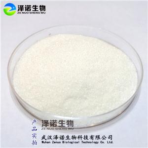 β-熊果苷高纯度原料美白护肤品原料粉