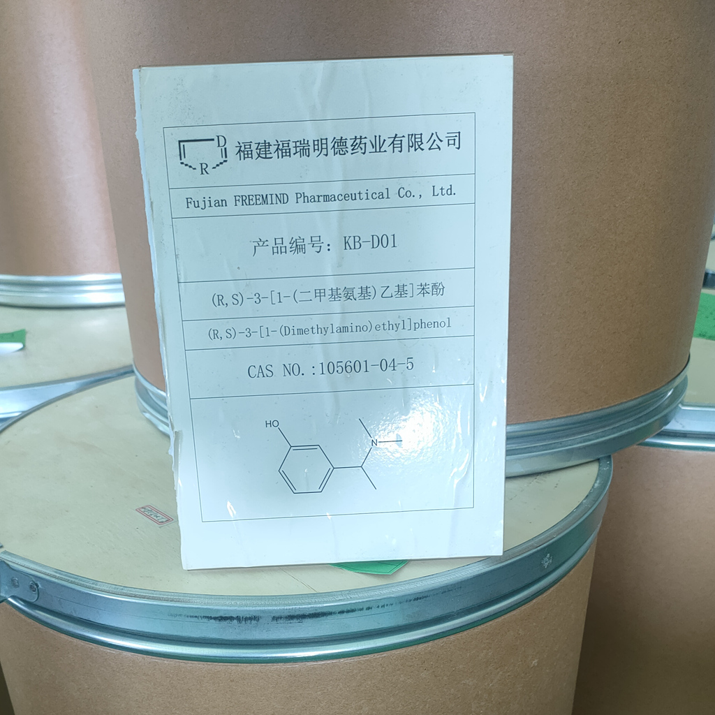 3-[1-(二甲基氨基)乙基]苯酚,3-[1-(Dimethylamino)ethyl]phenol