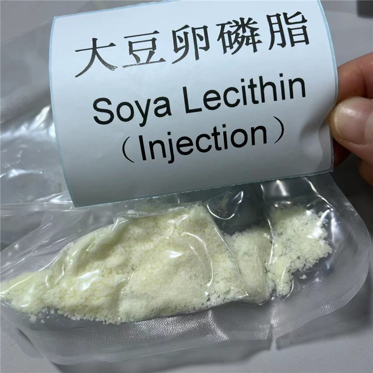 大豆卵磷脂,Lecithin