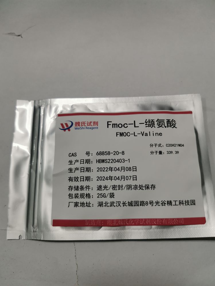 Fmoc-L-缬氨酸,FMOC-L-Valine