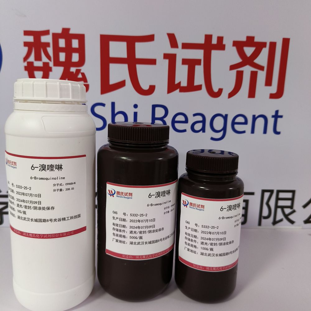 6-溴喹啉,6-Bromoquinoline