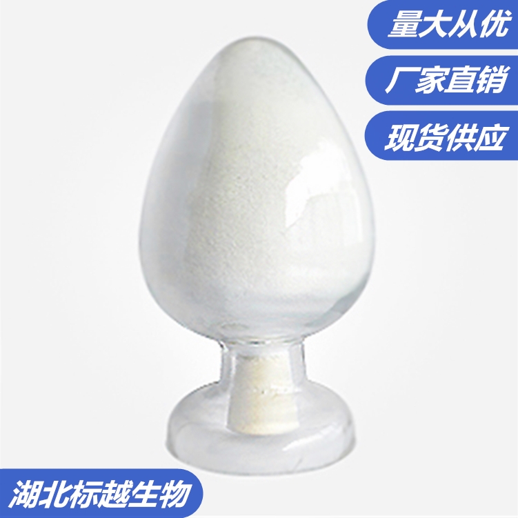 对羟基苯丙酸,3-(4-Hydroxyphenyl)propionic acid