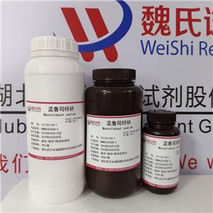 孟鲁司特钠,Montelukast sodium