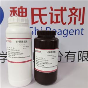 L-异亮氨酸,L-Isoleucine