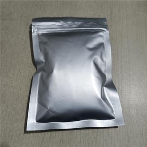 沙格列汀一水合物,Saxagliptin hydrate