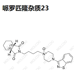 哌罗匹隆杂质23,Perospirone Impurity 23