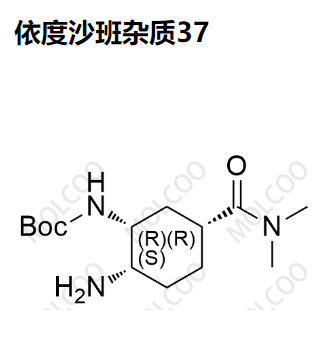 依度沙班杂质37,Edoxaban Impurity 37