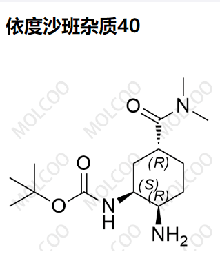 依度沙班雜質(zhì)40,Edoxaban Impurity 40