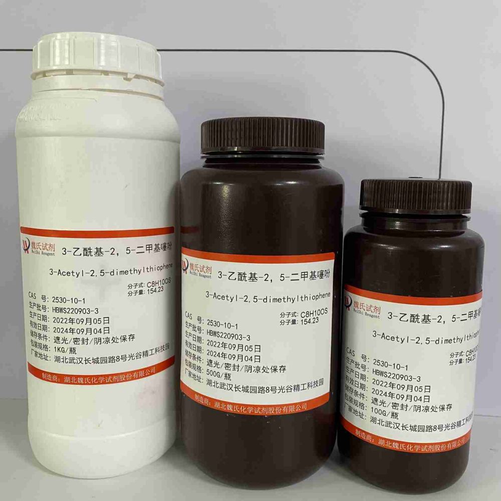 2-甲氧基吡嗪,2-Methoxypyrazine