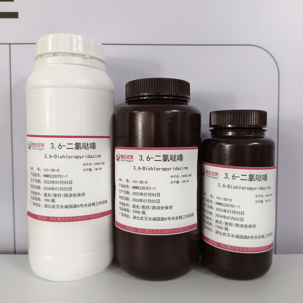 3.6-二氯哒嗪,3,6-Dichlorpyridazin