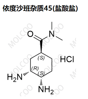 依度沙班杂质45(盐酸盐),Edoxaban Impurity 45(Hydrochloride)