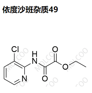 依度沙班雜質49,Edoxaban Impurity 49