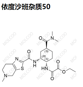 依度沙班杂质50,Edoxaban Impurity 50