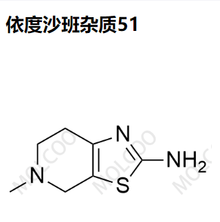 依度沙班杂质51,Edoxaban Impurity 51