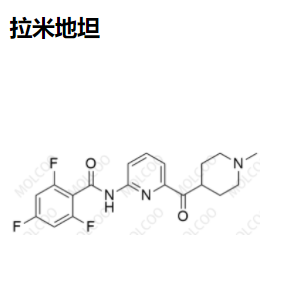 拉米地坦對照品,Lamidortan reference substance