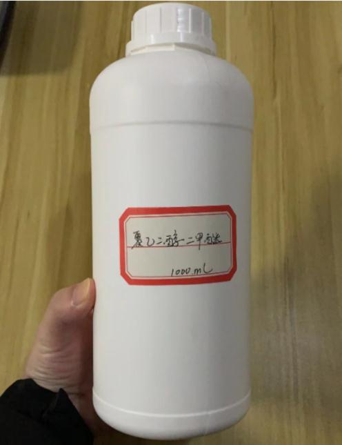 聚乙二醇二甲醚,Polyethylene glycol dimethyl ether