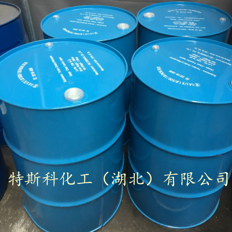 硫氰酸甲酯,methyl thiocyanate